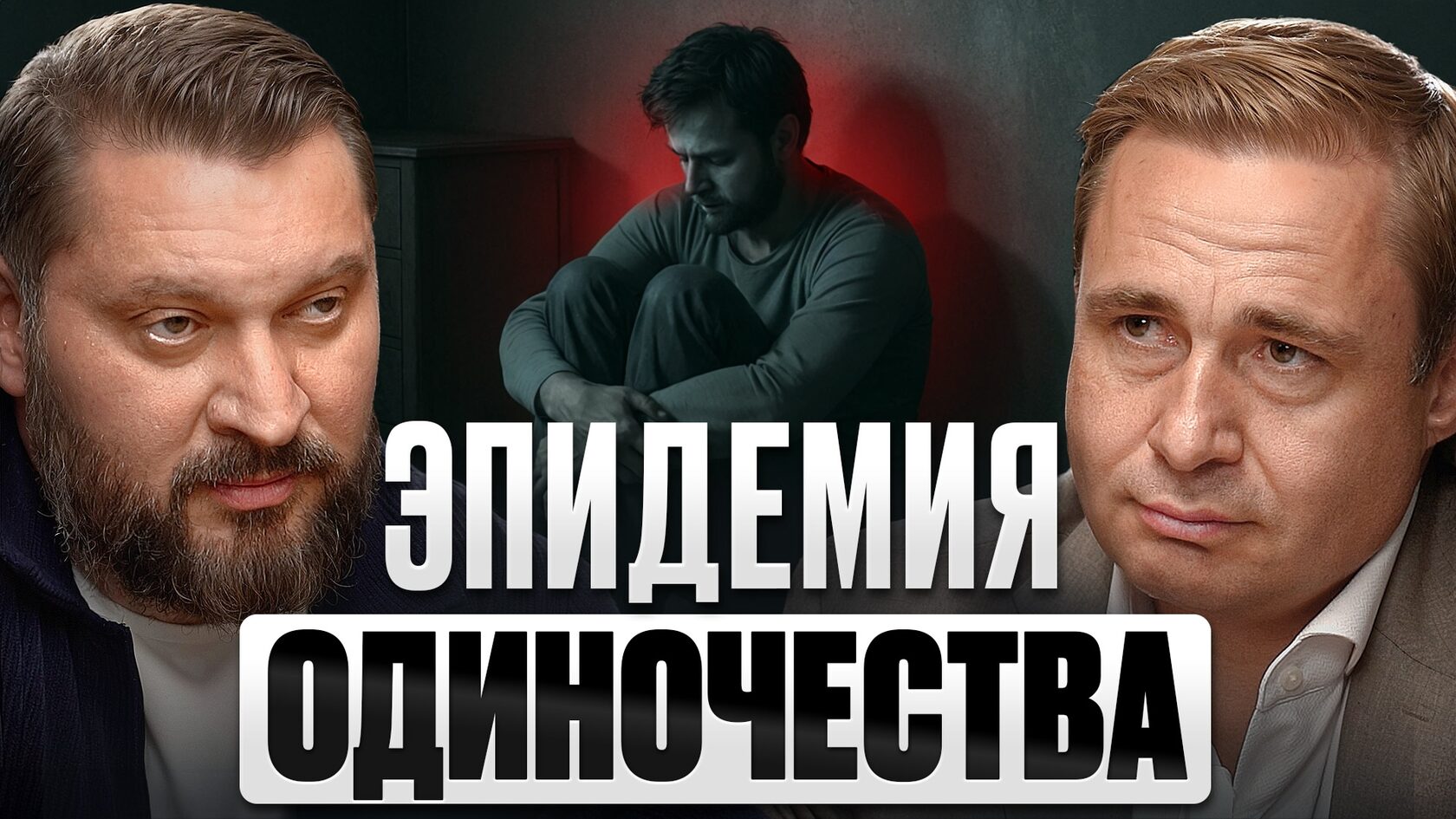 Оскар Хартманн и Марк Бартон