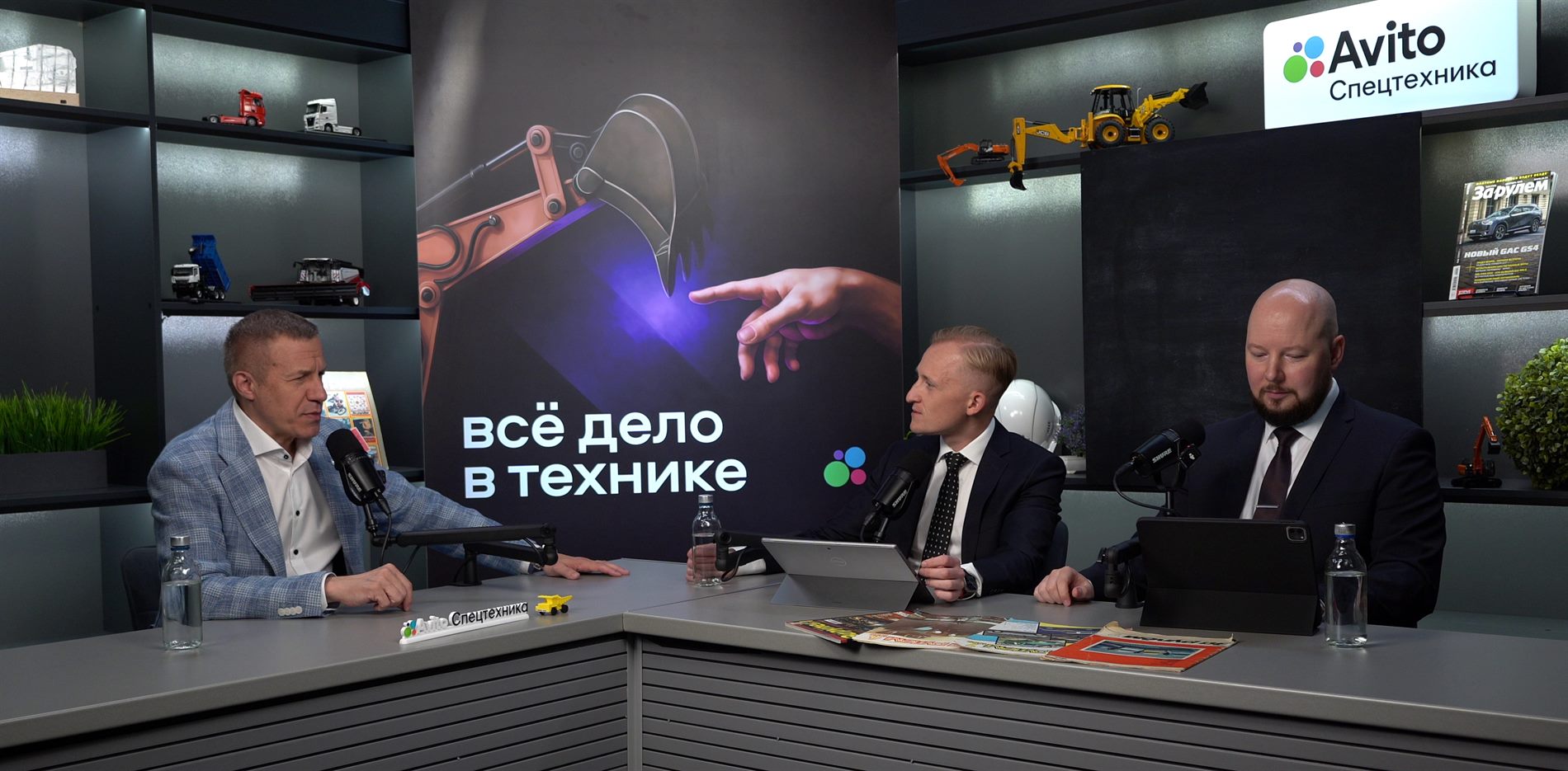 Зона для спортивных съёмок и эфиров
